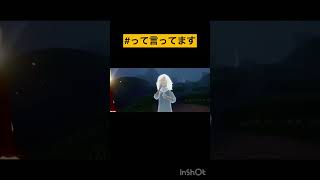 顔の大きさに違和感を感じる【Sky星を紡ぐ子どもたち】