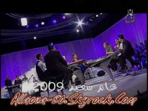 Allaoua-80.Sky - Saraha Raha - Décembre 2oo8