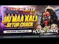 Dj SarZen Sound Check Jai Mother Kali Powerful Bass Boosted Mix To Dj Bitty Puss