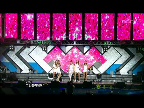 Two X - Double Up, 투엑스 - 더블 업, Music Core 20120818