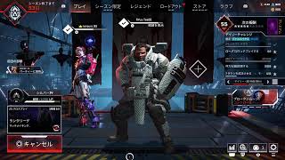 [配信]APEX　練習中