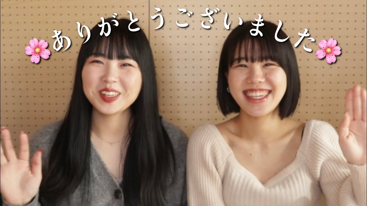 皆さま、3年間ありがとうございました🙇‍♀️🌸✨