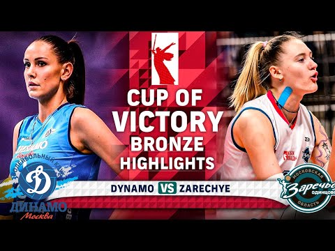 Dynamo - Zarechye-Odintsovo | Bronze | Highlights | Cup of Victory | Women