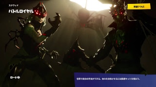 シーズン8参加型でーーーーーーーーーーーーす