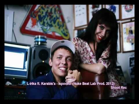 L-irika ft Karabis'a(gordeeve) - Ispoved' studio shoot records