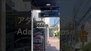 アダマスハウス(AdanazHouse) #タイ #カオサン #ホテル