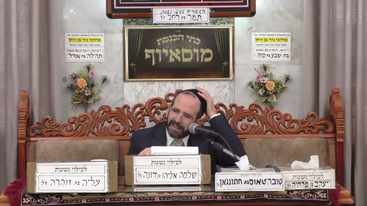 הרב אליהו פנחסי   כלי המטבח בפסח   מוסאיוף