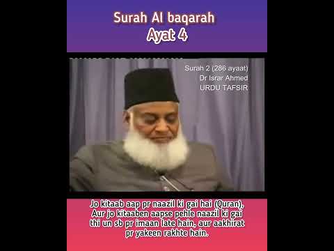 Surah 2 AL-BAQARAH Ayat 4 Tilawat, Tarjuma, Tafseer || Voice Dr Israr Ahmed.