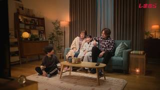 FIBER HEATであたたかい毎日。（くつろぐ夜篇）
