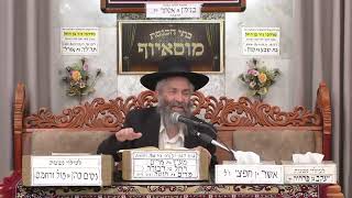 הרב משה כהן | הלכות | מוסאיוף (בית הכנסת מוסאיוף - ערוץ חדש) - התמונה מוצגת ישירות מתוך אתר האינטרנט יוטיוב. זכויות היוצרים בתמונה שייכות ליוצרה. קישור קרדיט למקור התוכן נמצא בתוך דף הסרטון