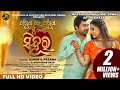 Phaguna Re Phaguna Aswin Prerna Humane Sagar Jyotirmayee Japani New Odia Music Video Song