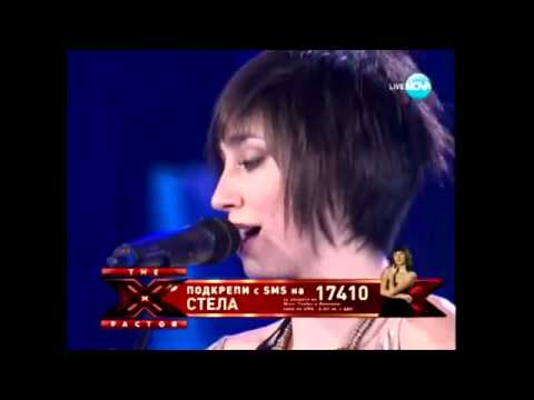 Stela Petrova - Umbrella (X Factor Bulgaria)
