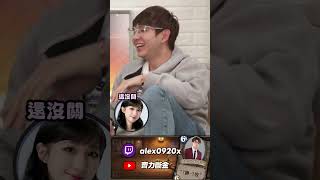 【齊力斷金】人鬼師徒爐石篇s5 珮蕾對導師信心喊話  齊力:好吵喔 = = #齊力斷金 #人鬼導師 #爐石 #梅奧奧 #帕蘿妮 #珮蕾 #爐石戰記