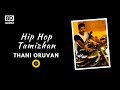 THANI ORUVAN 8D SONG THANI ORUVAN HIGH QUALITY AUDIO