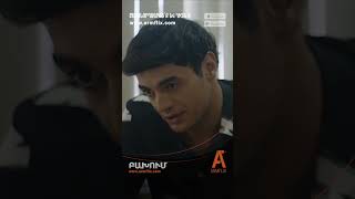 🎥 ԲԱԽՈՒՄ | 💥9-րդ սերիան, դիտե՛ք ARMFLIX-ում։ COLLISION | episode 9, watch on ARMFLIX.com