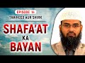 Shafa'at Ka Bayan | Tawheed Aur Shirk Ep 14 of 32 By Adv. Faiz Syed