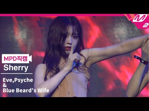 [KPOP Night]LE SSERAFIM - Eve, Psyche&Blue Beard’s Wife Yunjin Part Dance Cover Performance Fancam