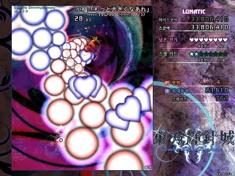 Touhou 14: Double Dealing Character, Stage6 Boss (Lunatic)
