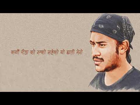 Anupras - Janu Chha (Official Lyrics Video) Prod. @RoniBeat 