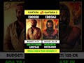 Kantara Vs Kantara 2 Movie Comparison Box Office Collection Shorts