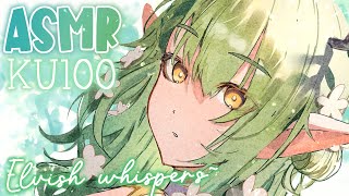 no time stamp man :( - 【KU100 ASMR】 Elf ASMR ♡ Whispers in elvish & assorted ASMR triggers to heal your mind