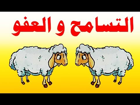 فعاليات عن التسامح مدرسة العين الابتدائية عين ماهل