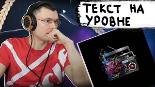 Медиа рецензия