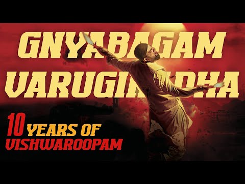 10 Years of Vishwaroopam Ft. Gnyabagam Varugiradha | Kamalhaasan | Ghibran | Sarveshthetic