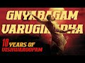 10 Years Of Vishwaroopam Ft Gnyabagam Varugiradha Kamalhaasan Ghibran Sarveshthetic