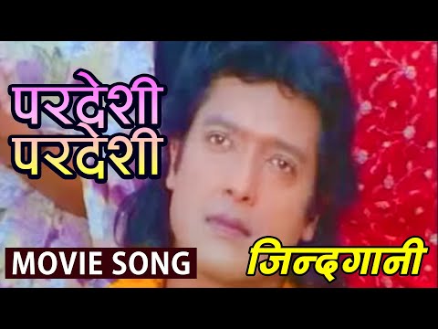 Rajesh Hamal - "JINDAGANI" Movie Song || Latest Nepali Movie Song 2016