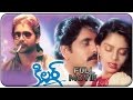 Killer Telugu Full Length Movie Nagarjuna Nagma Baby Shamili Latest Telugu Movies