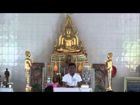 007-อาศรมมาตา 1-5พ.ค.58 (7) พิจารณาโทษของกาย