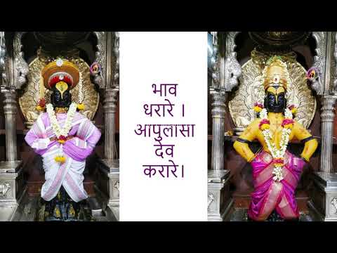 Bhavatharare ApulAsa