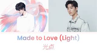 Musik-Video-Miniaturansicht zu Made To Love Songtext von Xiao Zhan