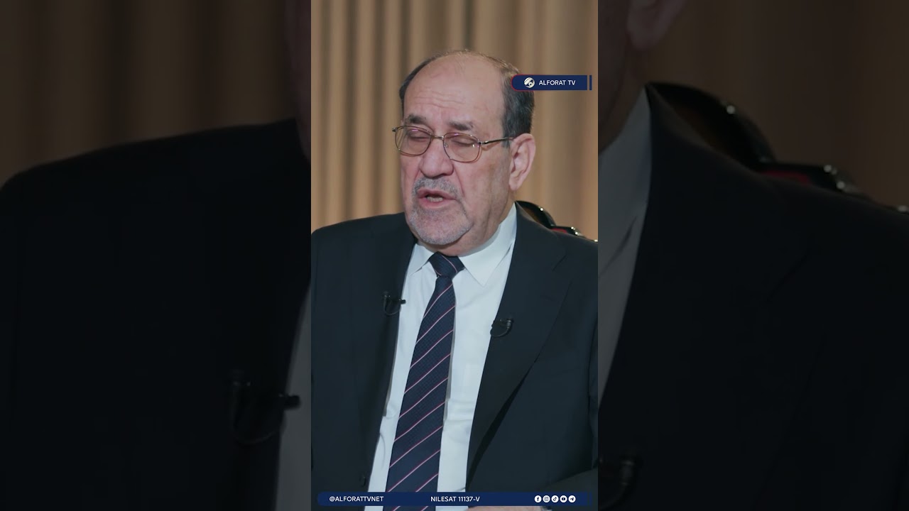 فيديو | المالكي عن الإطار التنسيقي هو النسخة المطوّرة من كل المشاريع السابقة بصواباتها وأخطائها ومصدر قوّته