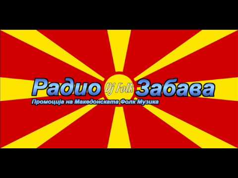 MAKEDONSKI HITOVI 1990 - 2014-1 | RADIO ZABAVA & DJ FOLK