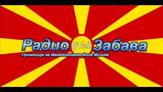 MAKEDONSKI HITOVI 1990 - 2014-1 | RADIO ZABAVA & DJ FOLK