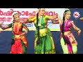 GAJANANAM BHARATHANATTYAM DANCE CLASSICAL DANCE CLASSICAL PROGRAMES