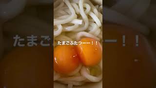 人生で初めて卵の黄身2個出てきた　#shorts #たまご #たまごかけごはん #黄身 #卵黄 #黄身が2つ