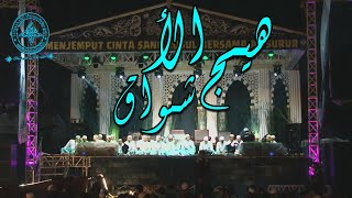 Download lagu Qosidah Hayyajal Asywaq || live di Majlis Assurur Pondok Aren mp3