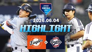 [검증마트]6월04일 한화 두산 KBO 하이라이트