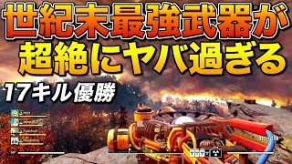 バトロワ大成功でFallout76をFortniteにするなと騒がれた最強武器無双ゲーム|Fallout76 Nuclear Winter【ゆっくり実況】