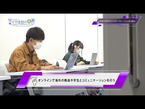 医学科 知っておきたい！イマ注目の医療～理学療法学科と診療放射線学科の学び～【コロナ禍での大学の取り組み篇】
