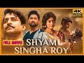 Shyam Singha Roy Telugu Full Length Movie || Natural Star Nani || Sai Pallvi || Latest Movies