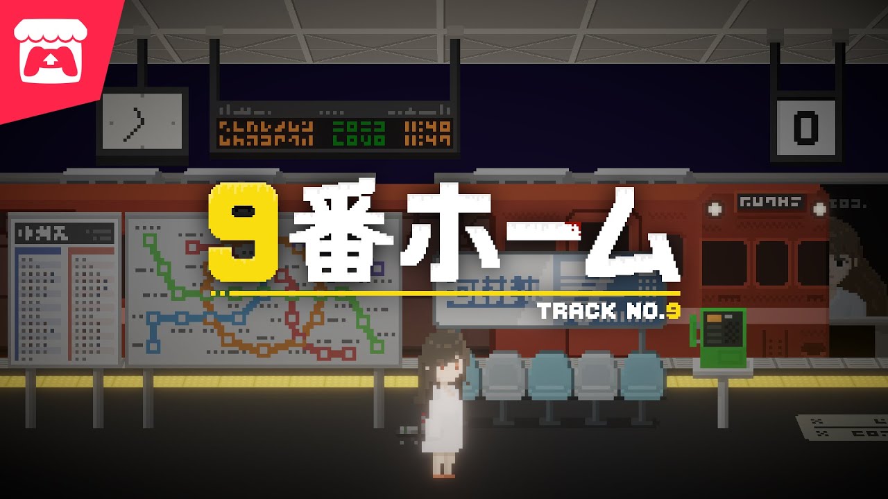 Gameplay Video