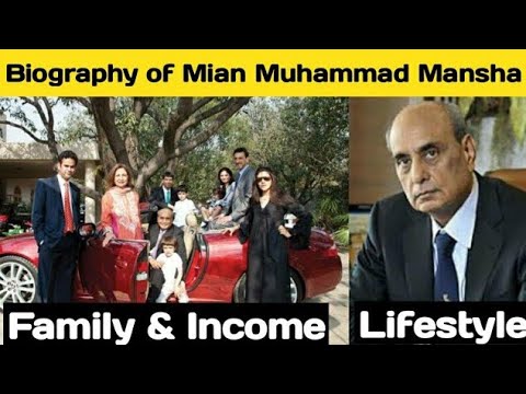 Biography of Mian Muhammad Mansha -  Lifestyle Family and Income CEO Mcb - Apna Pakistan