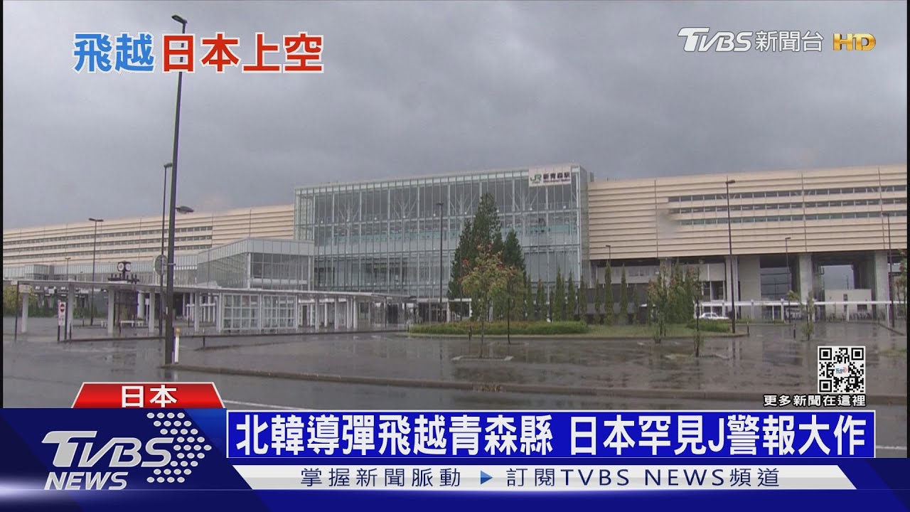 北韓10天5度射彈! 南韓急射2枚JDAM炸彈反制