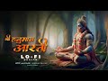 आरती किजै हनुमान लला की Hanuman Aarti Fast Lofi Bhajan