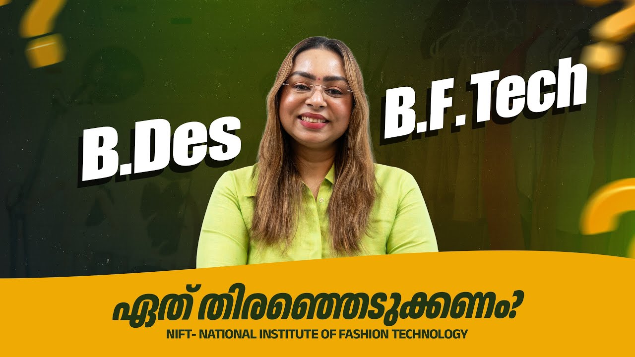 NIFT 2026 Exam: Syllabus, Dates, Courses, Notification | NIFT Entrance Exam CAT GAT