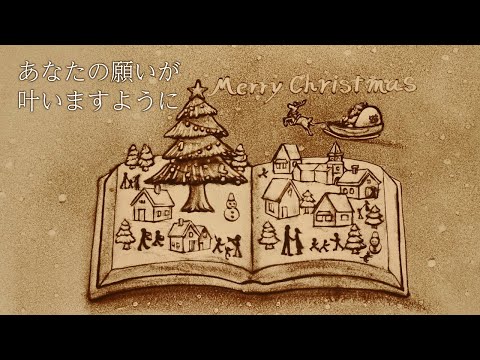 2021年　西南学院大学からのXmas動画